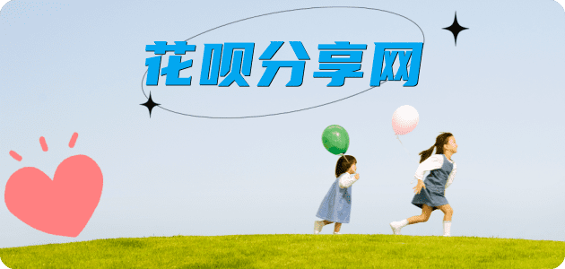 河池信用卡分享网 - 诚信24小时接单平台
